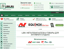 Tablet Screenshot of libk.ru